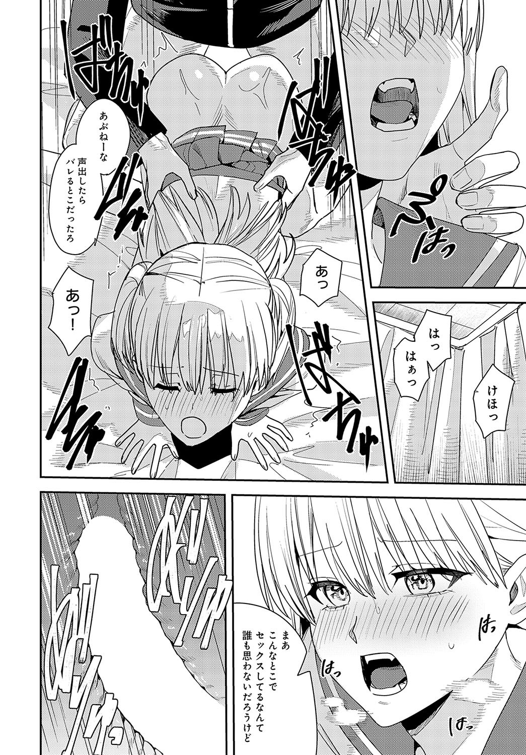 Page 443