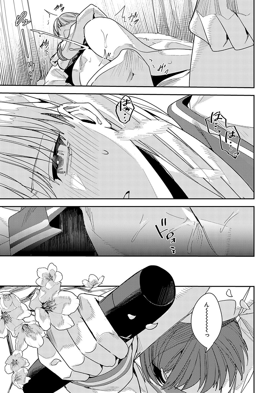 Page 446