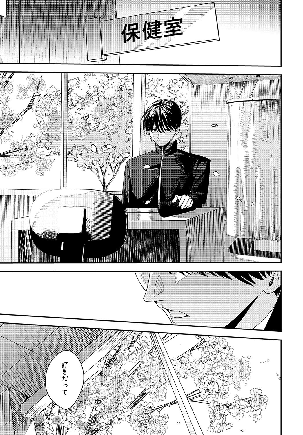Page 448