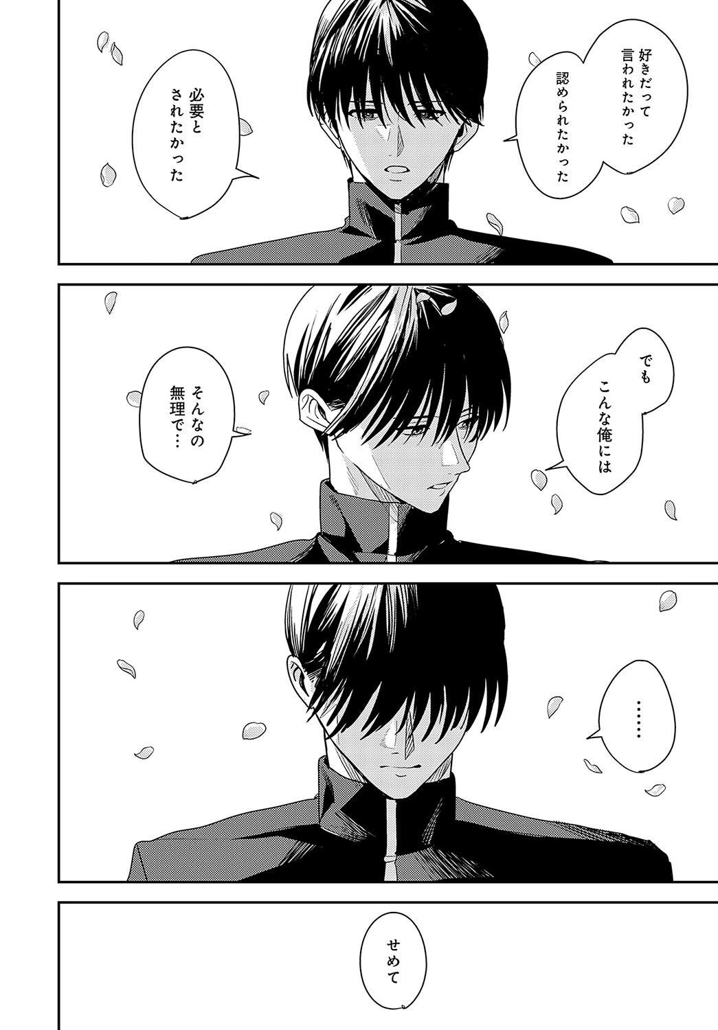 Page 449