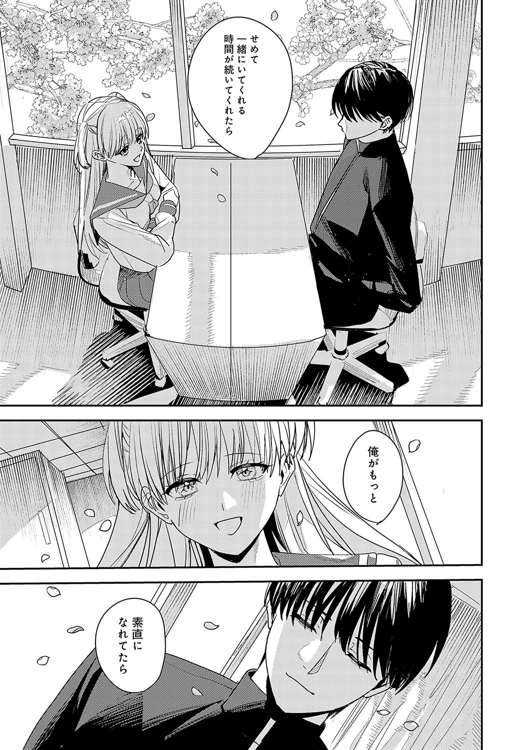 Page 450