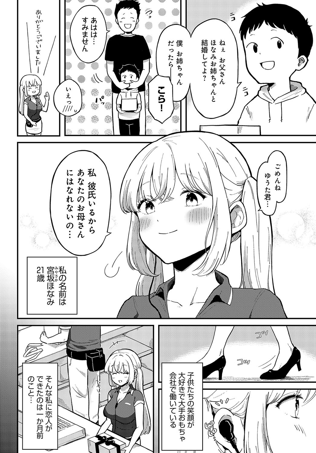 Page 453