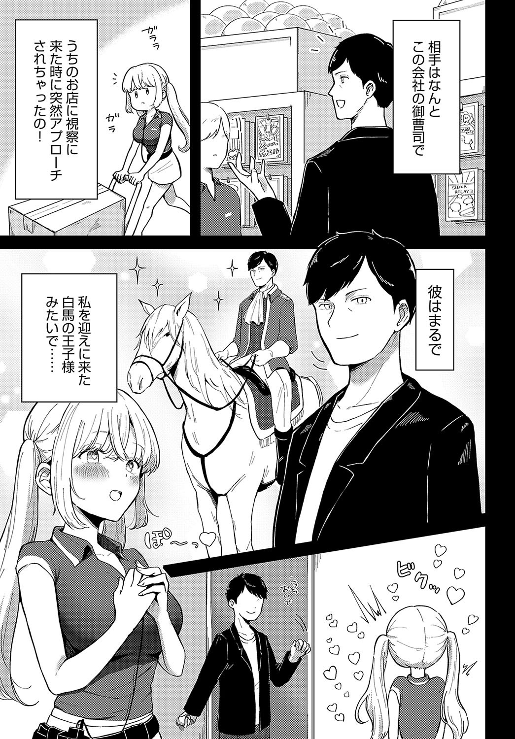 Page 454