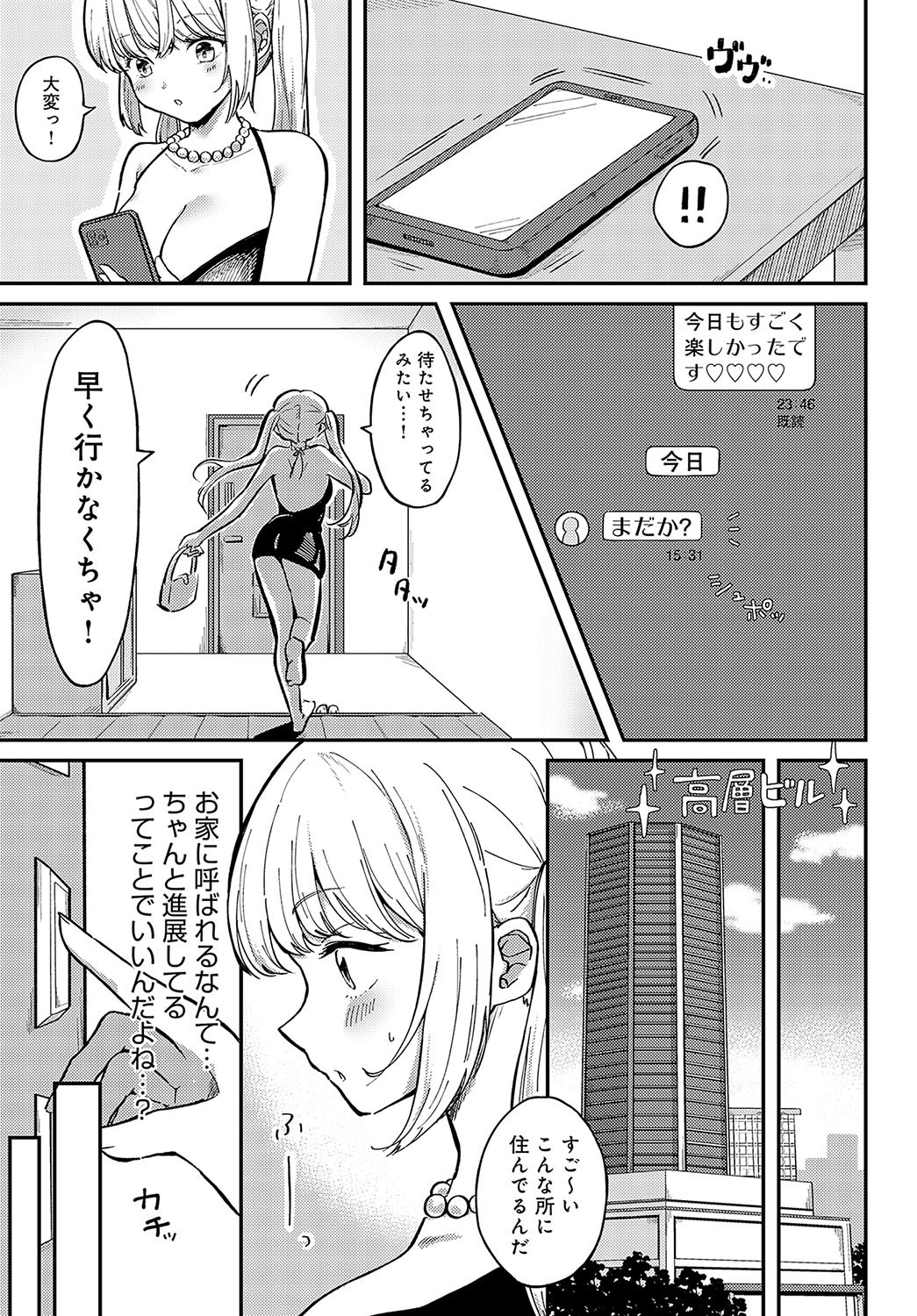 Page 458