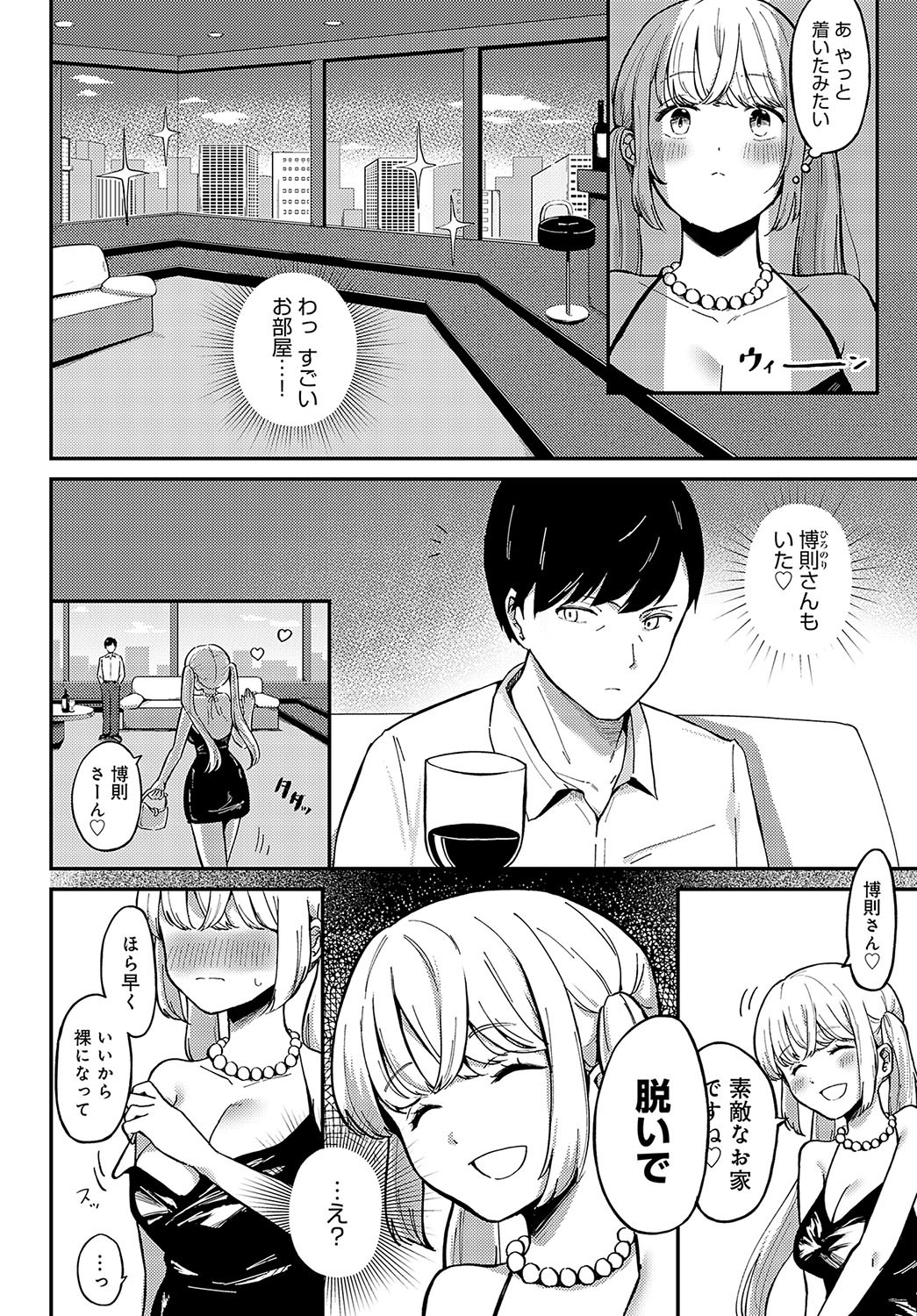Page 459
