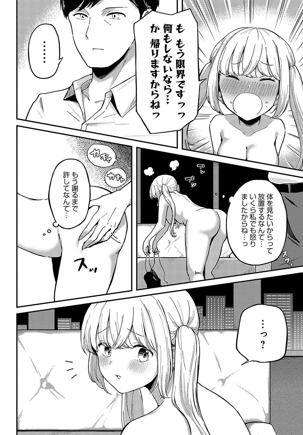 Page 463