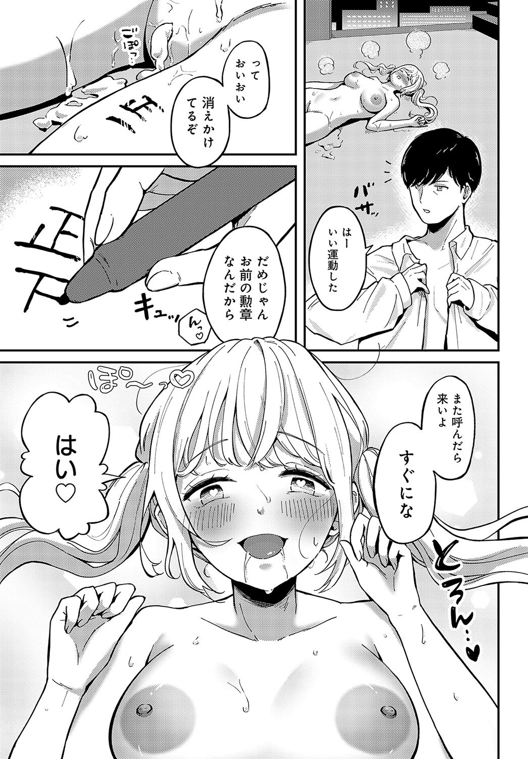 Page 476
