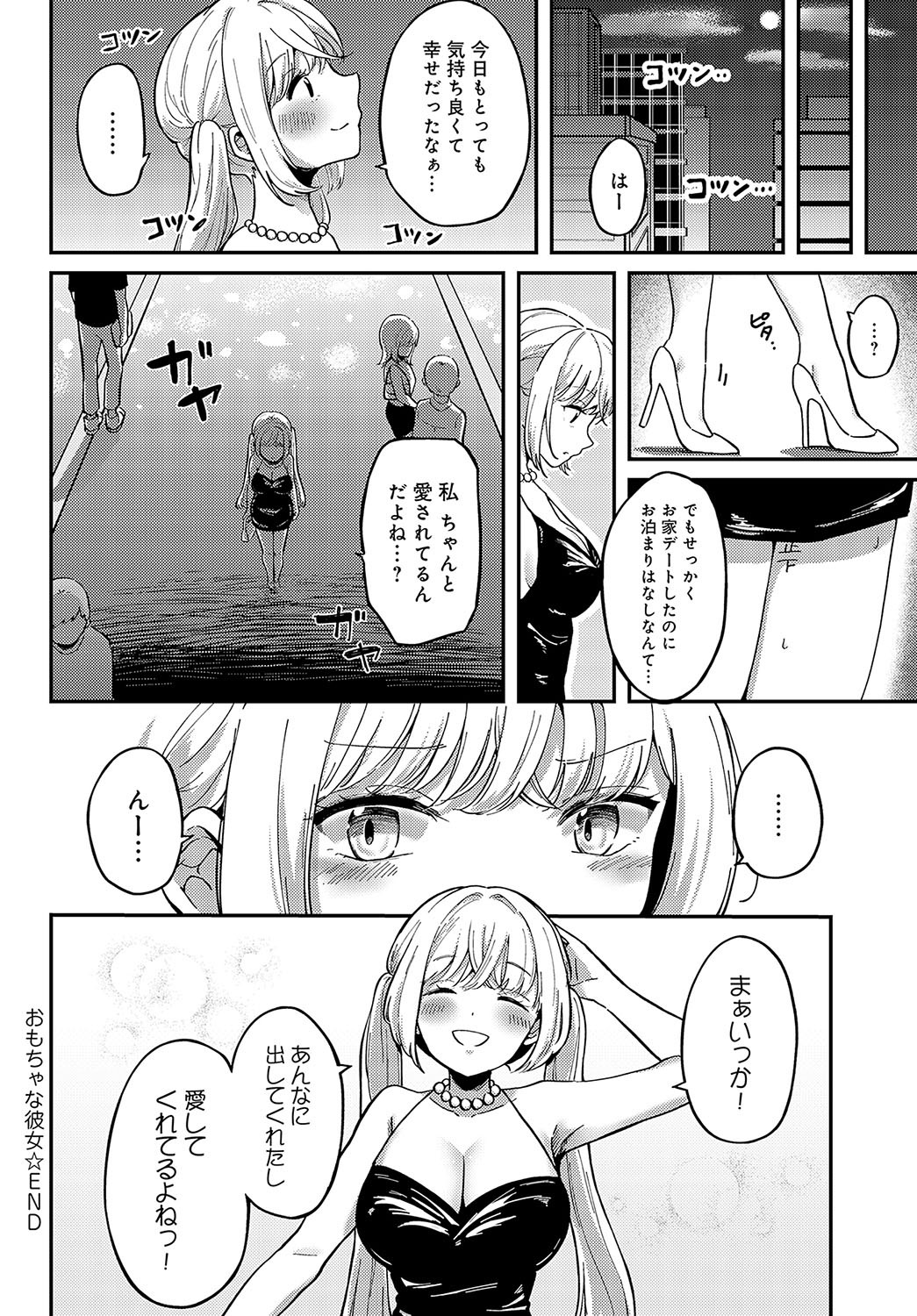 Page 477