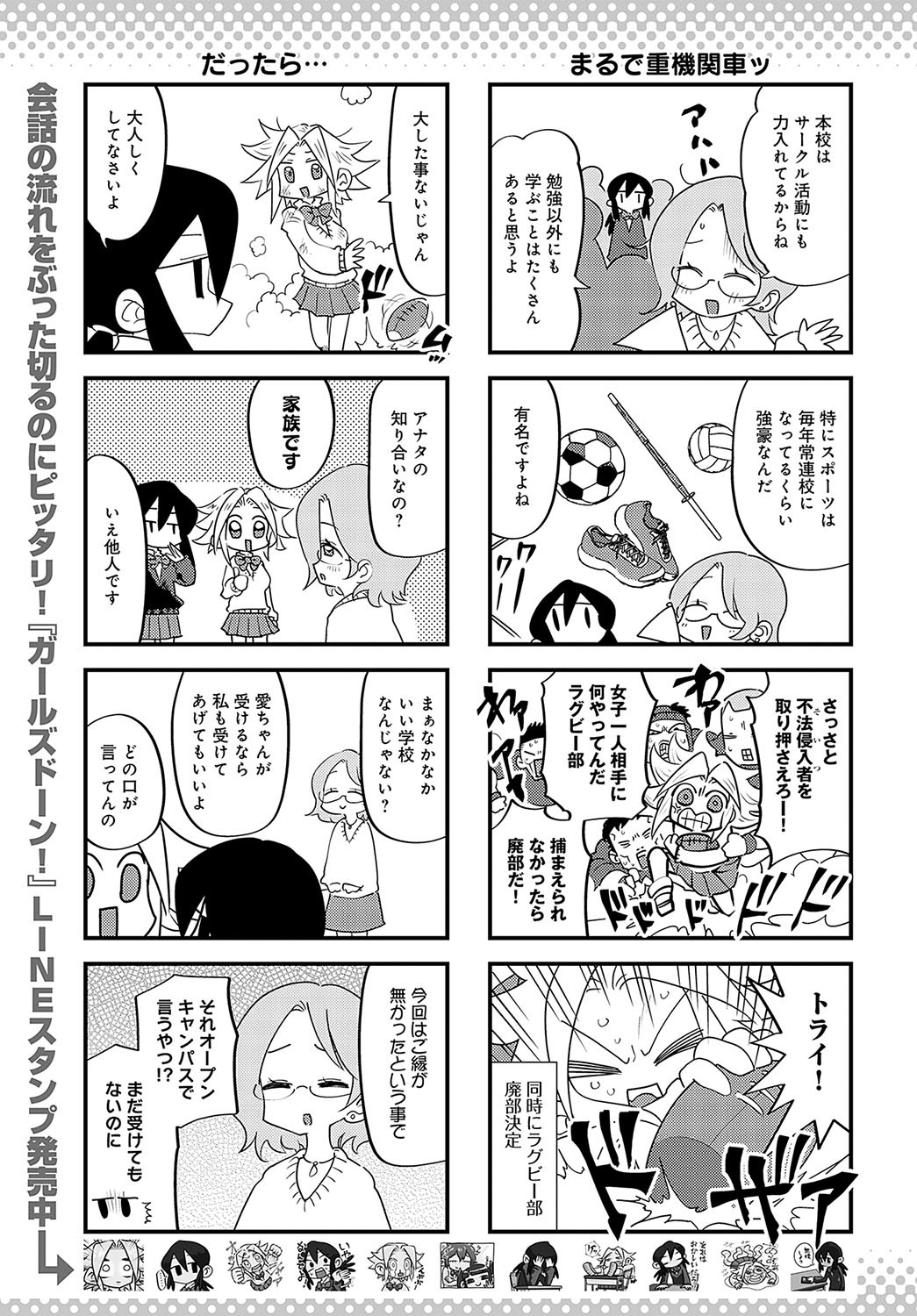 Page 490