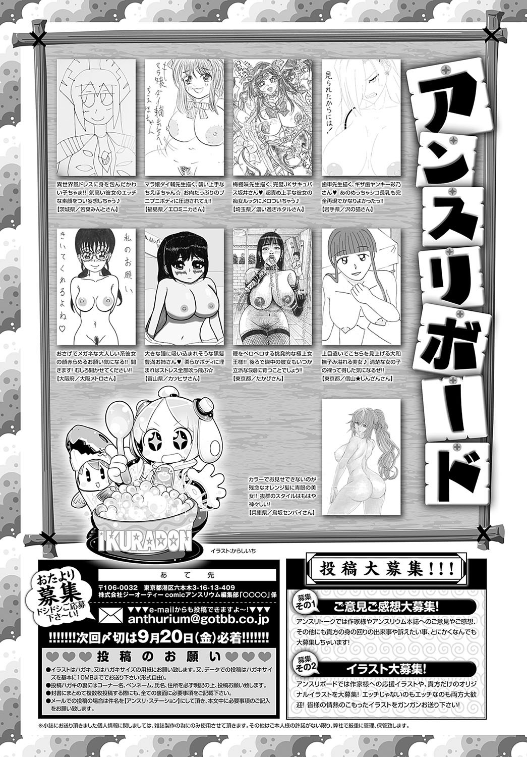 Page 500