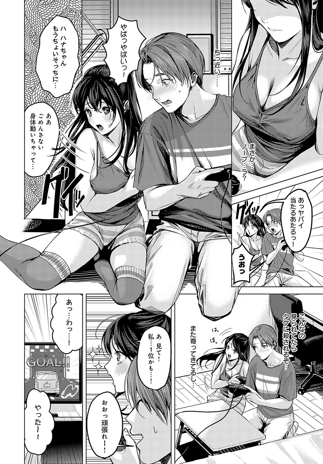 Page 69