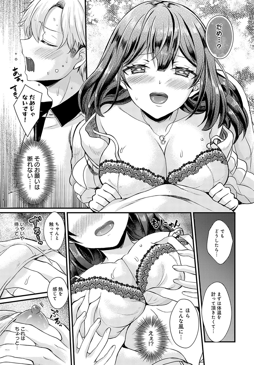 Page 98