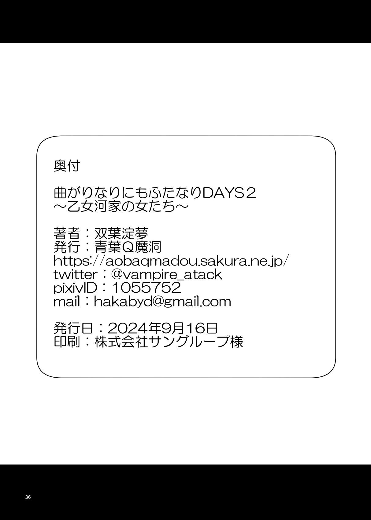 Page 36