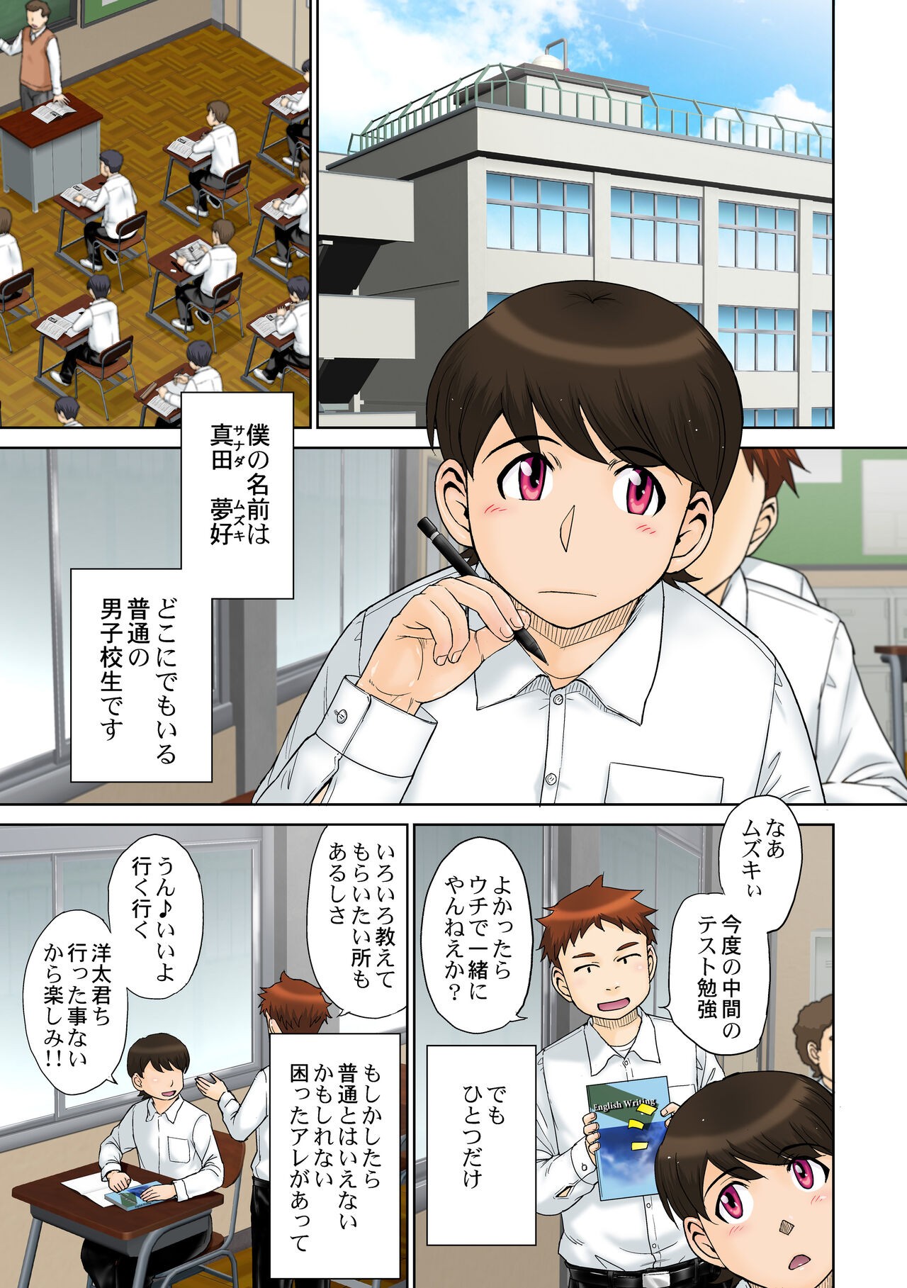 Page 2