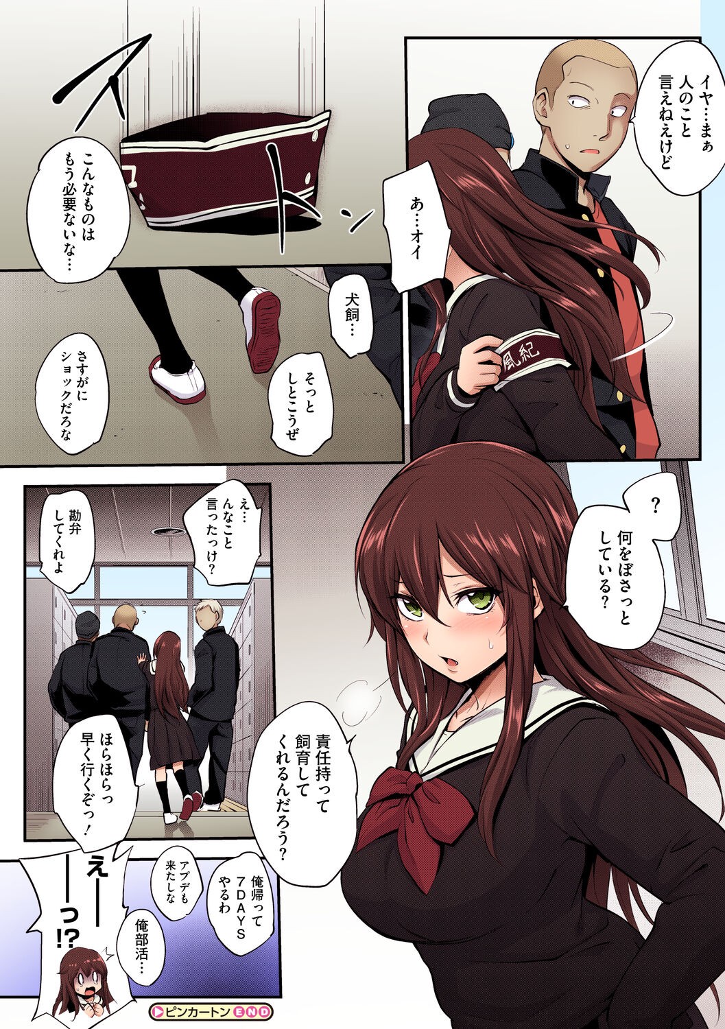 Page 112