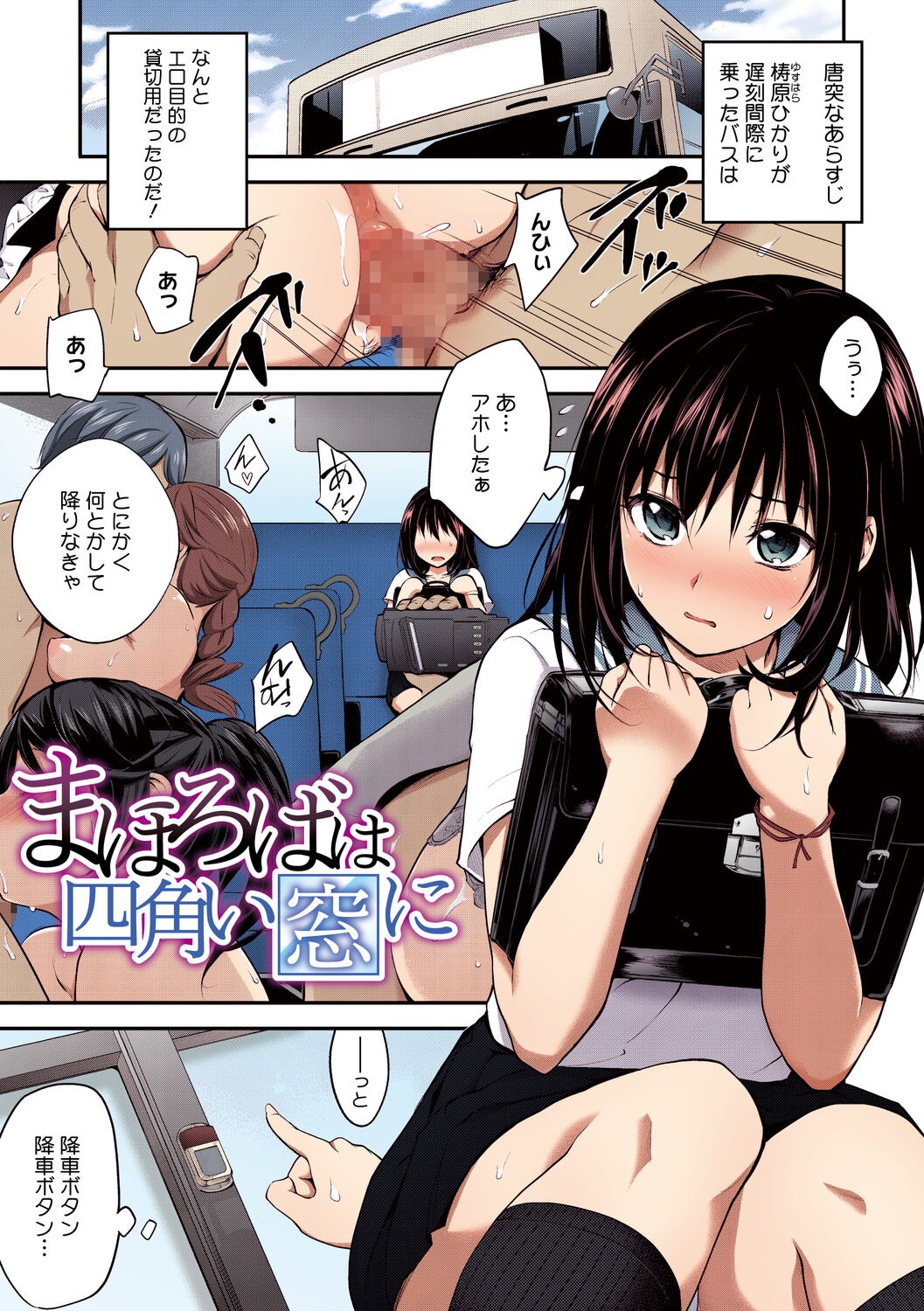 Page 113