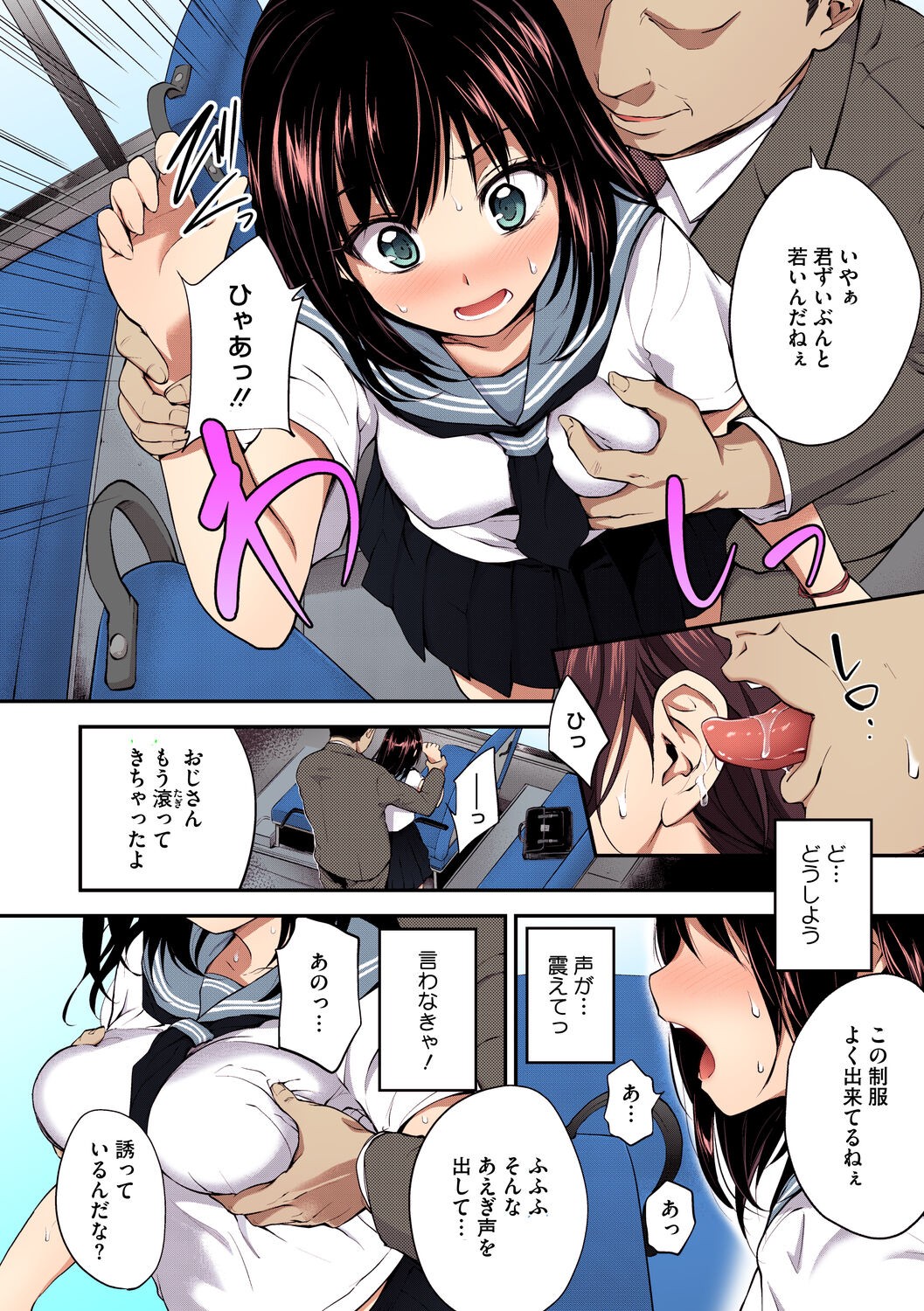 Page 114
