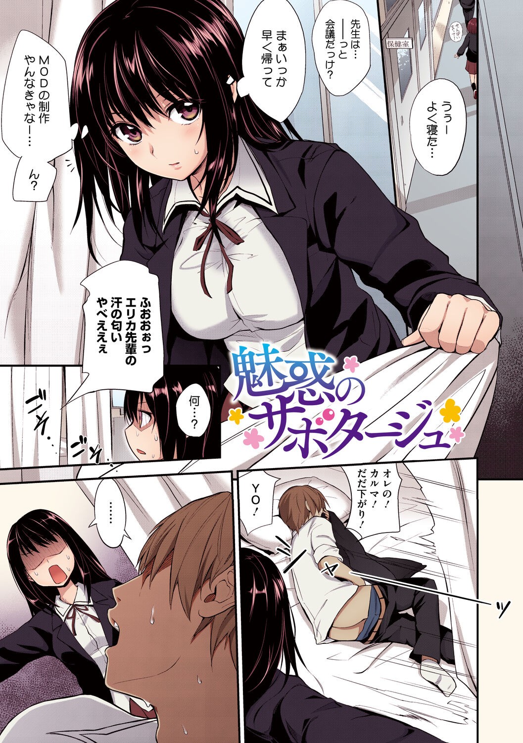 Page 161