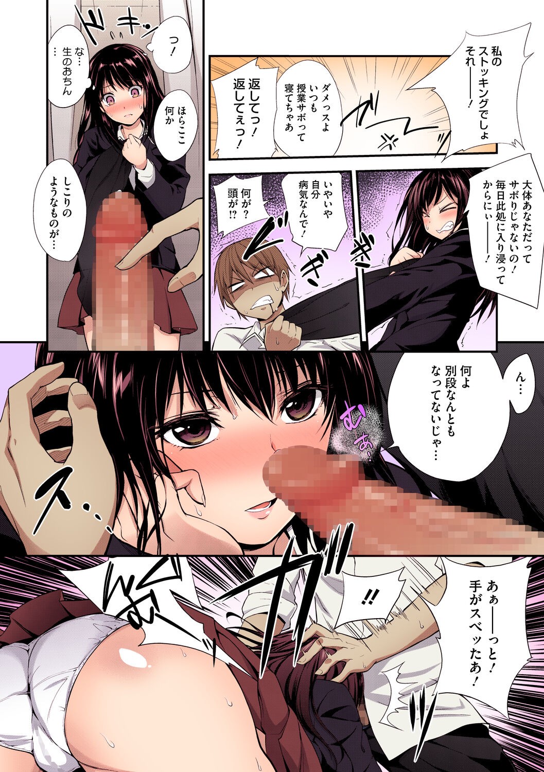 Page 162