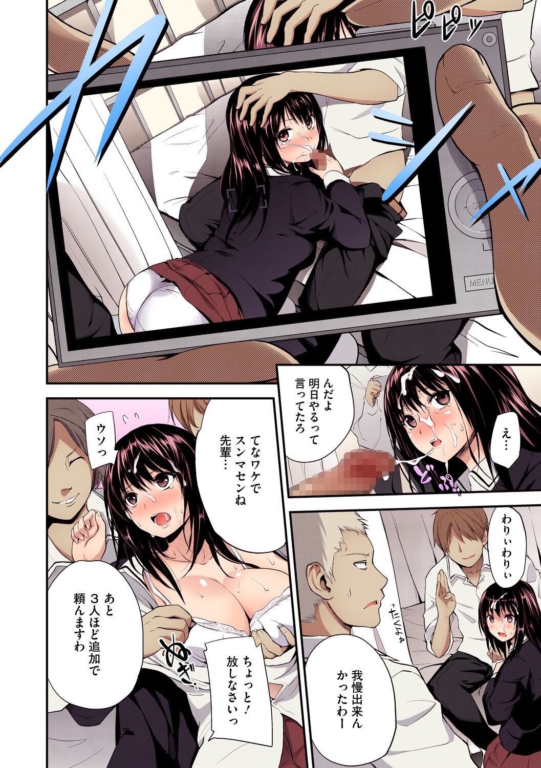 Page 164