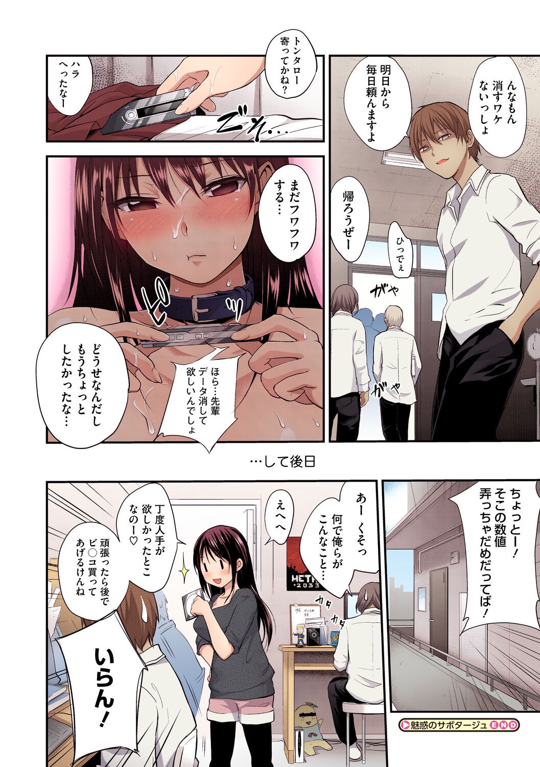 Page 180