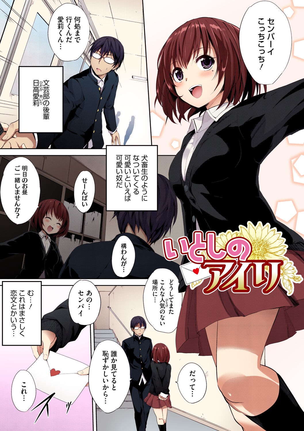 Page 181