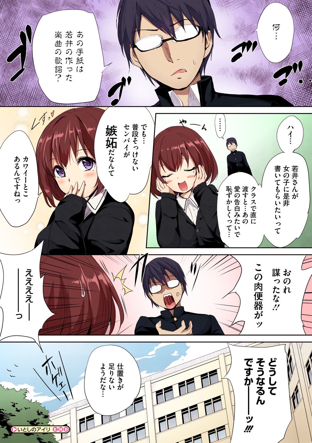 Page 200