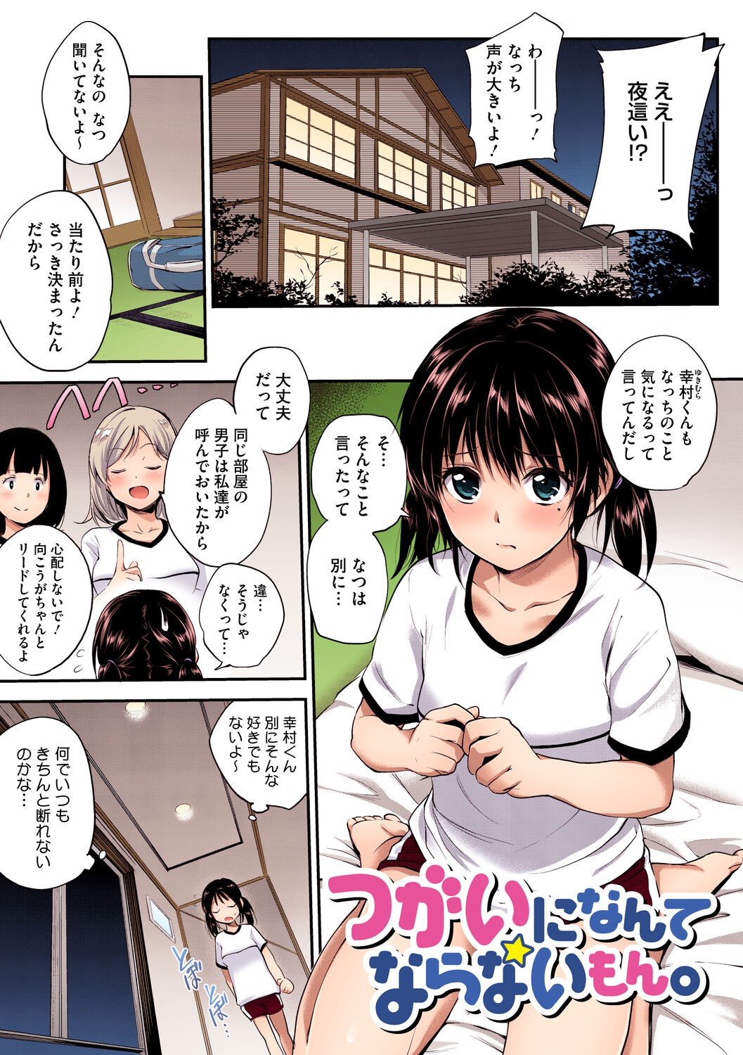 Page 41