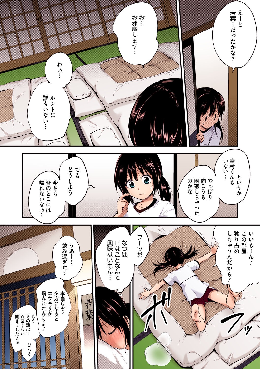 Page 42