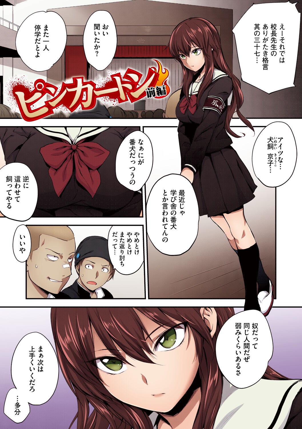 Page 65