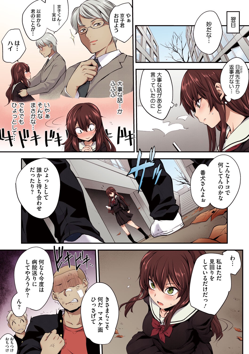 Page 66