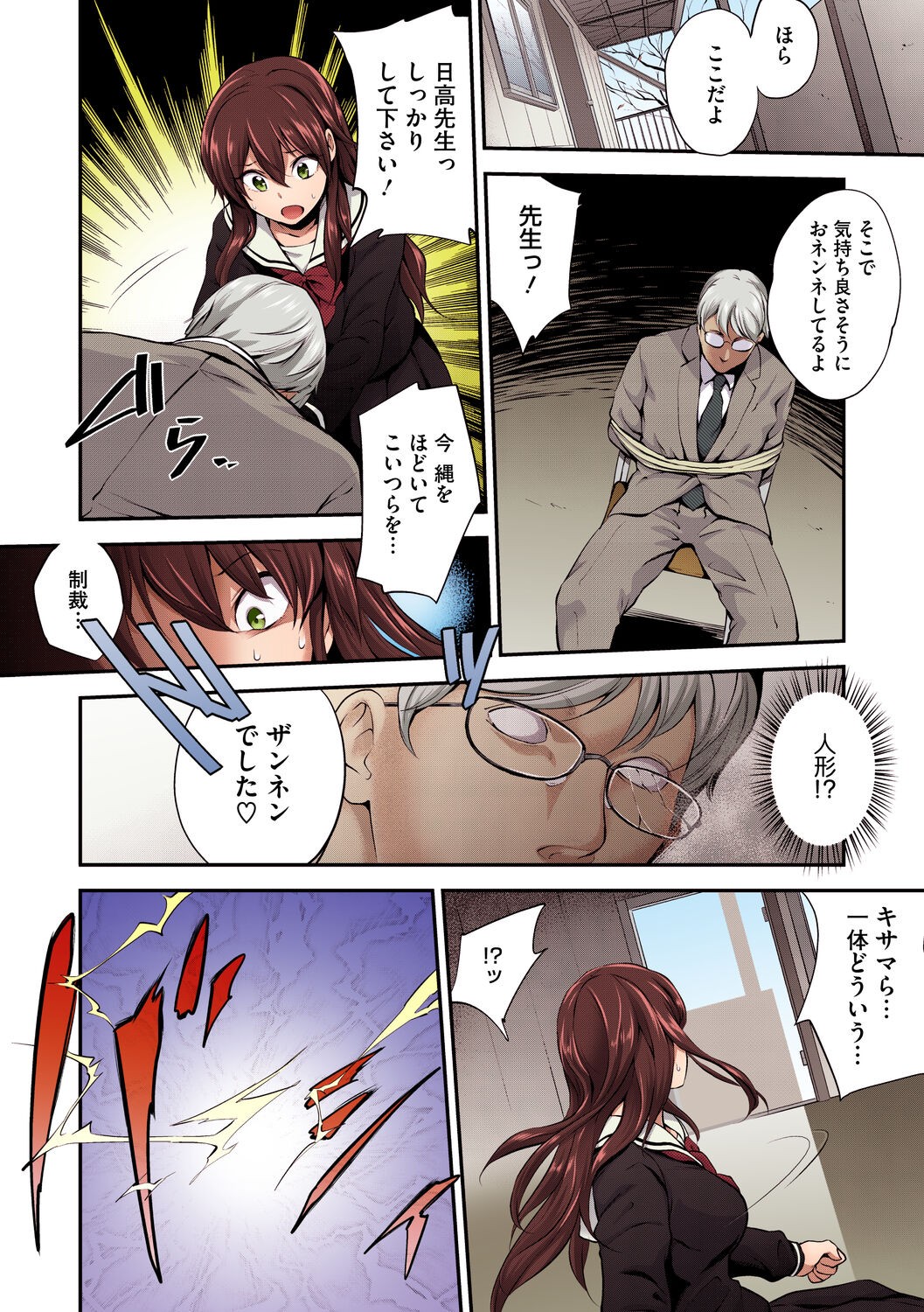 Page 68
