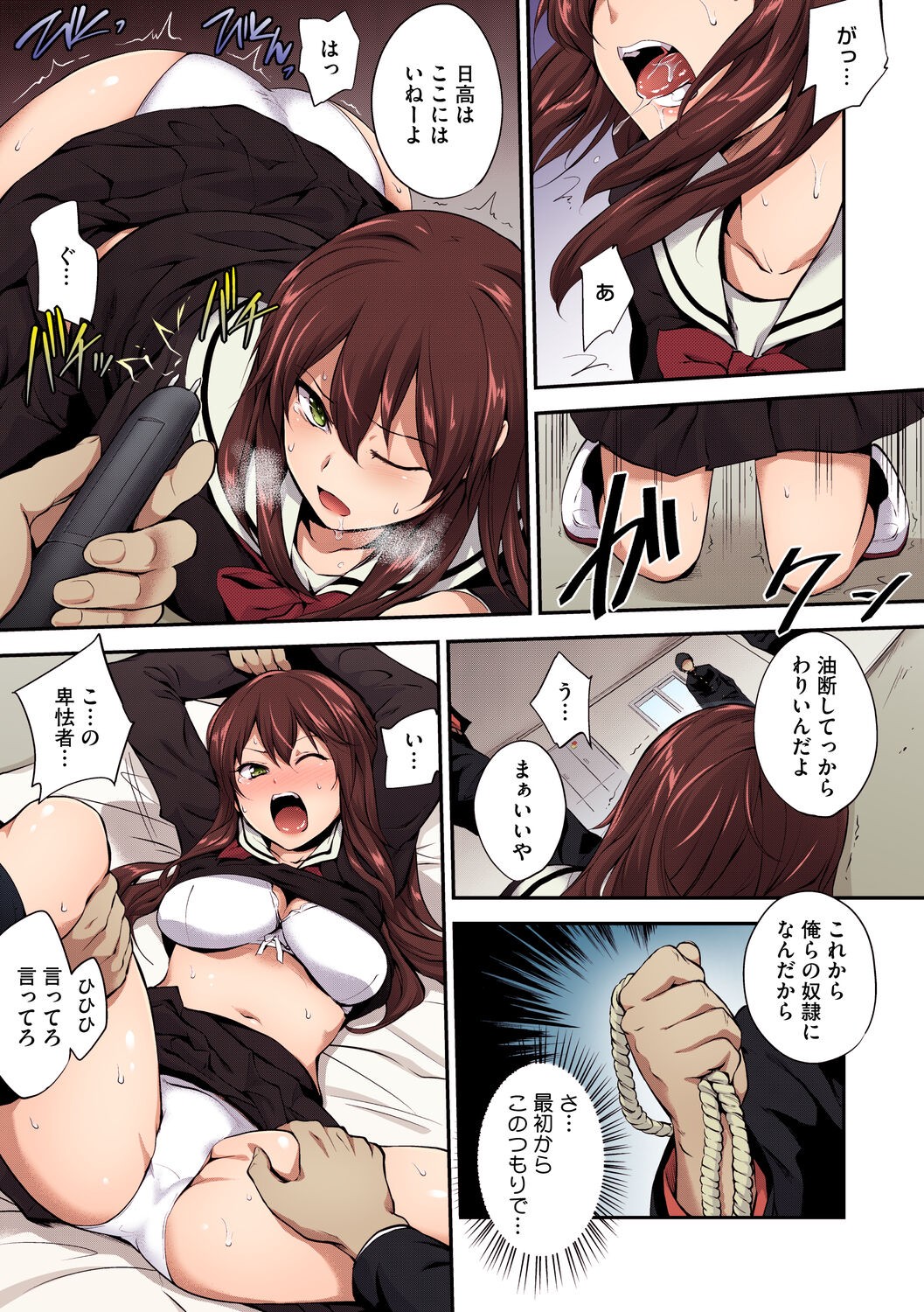 Page 69