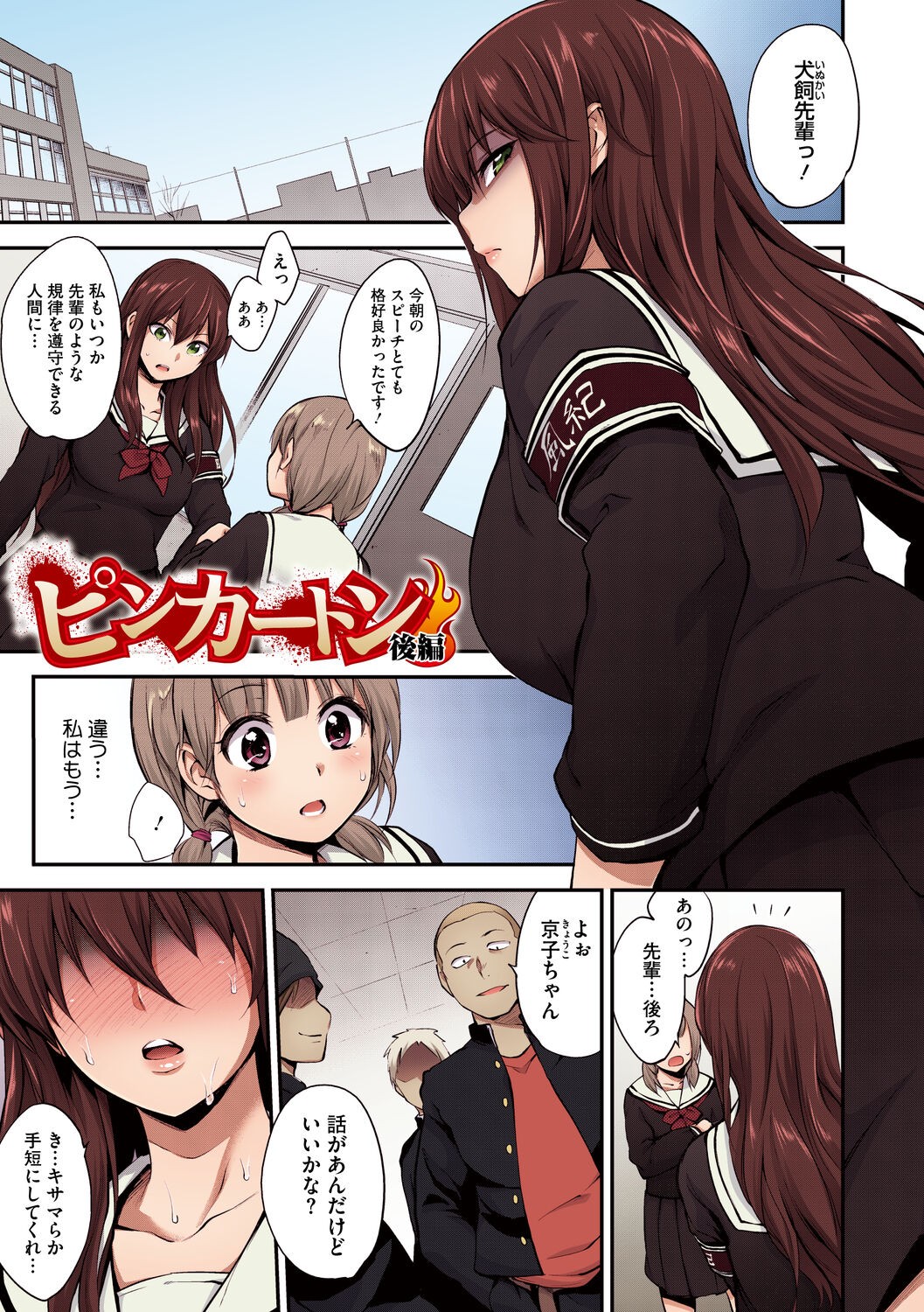 Page 89