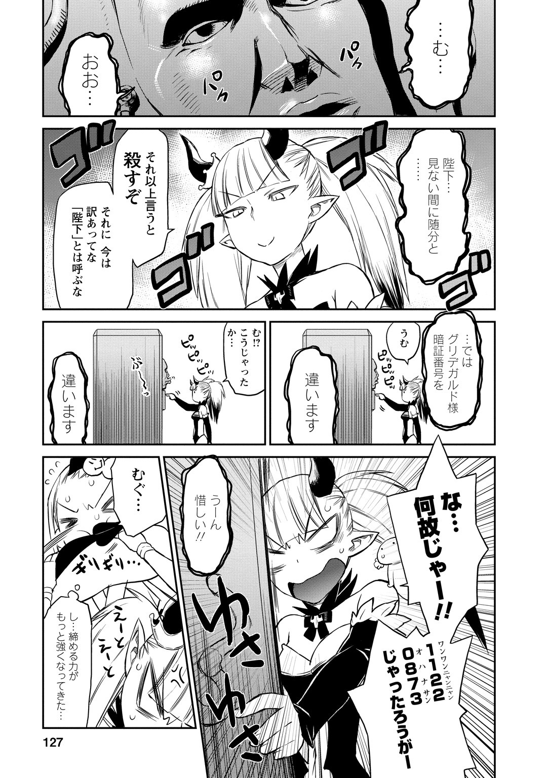 Page 120