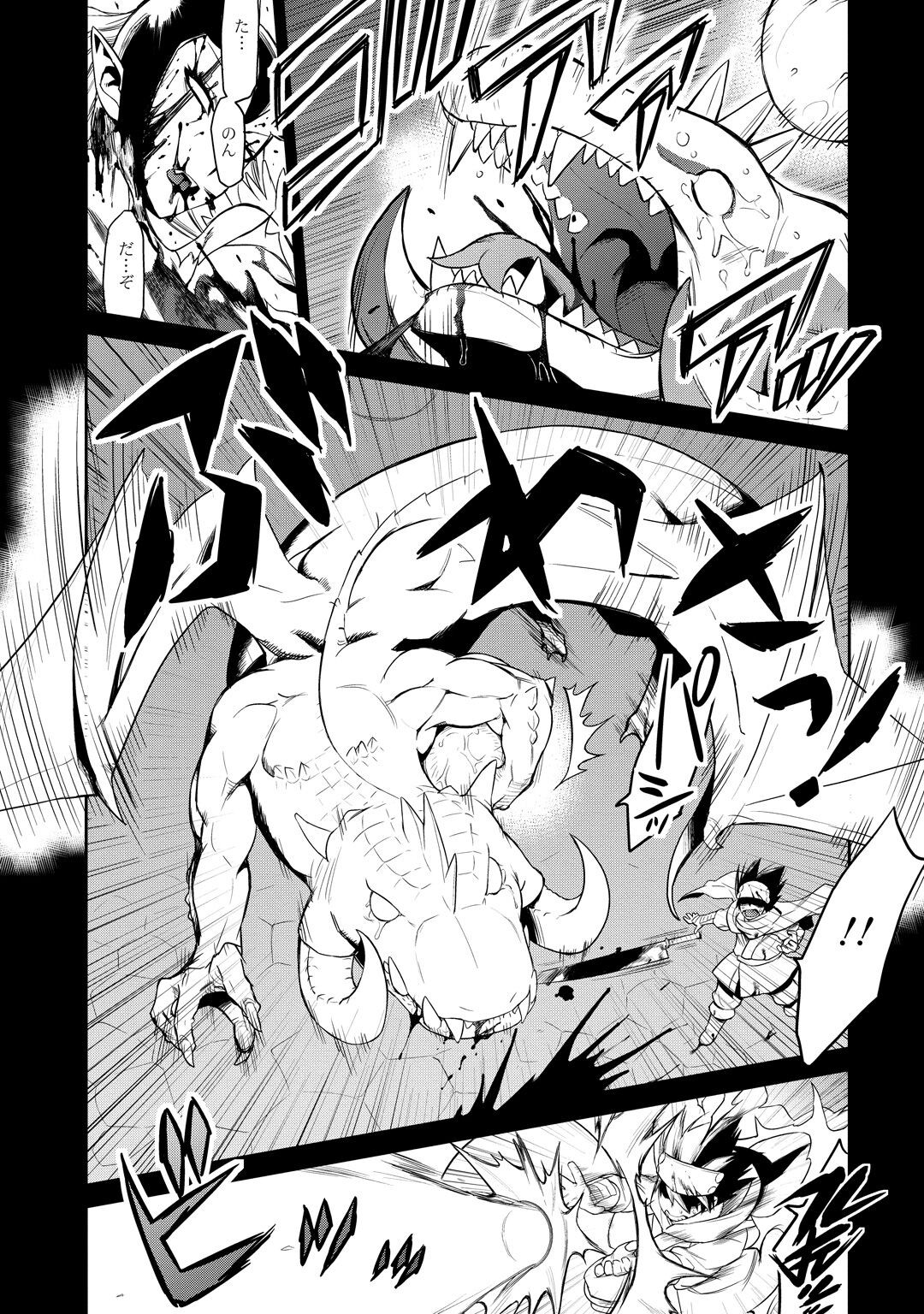 Page 138