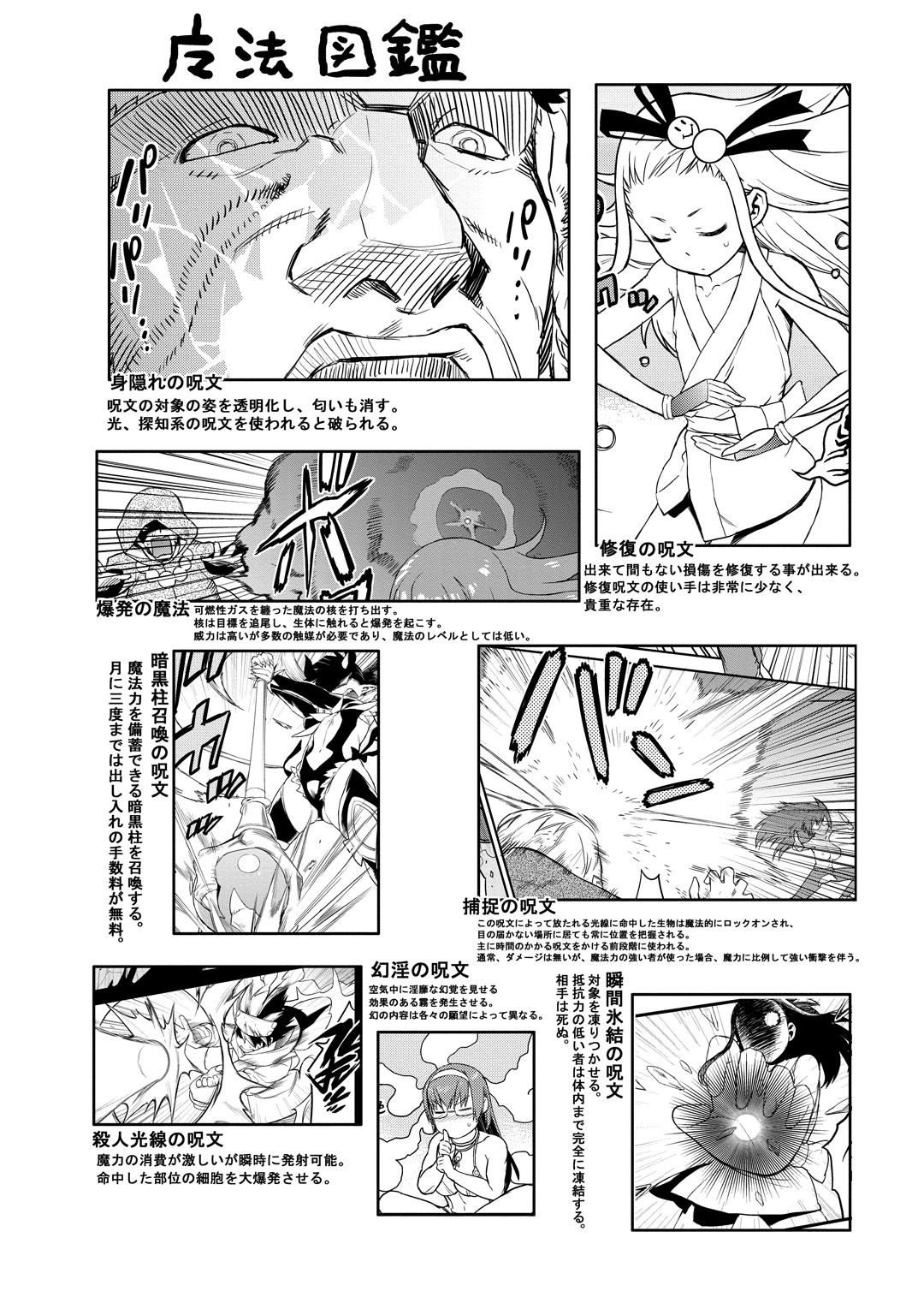 Page 151
