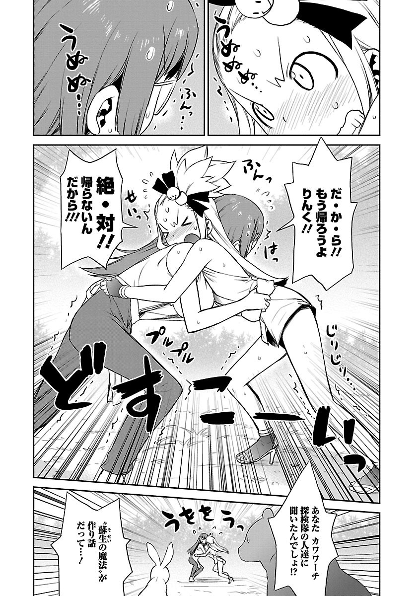 Page 159