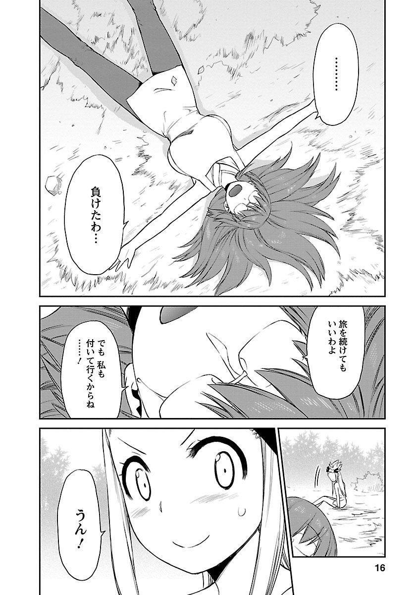 Page 164