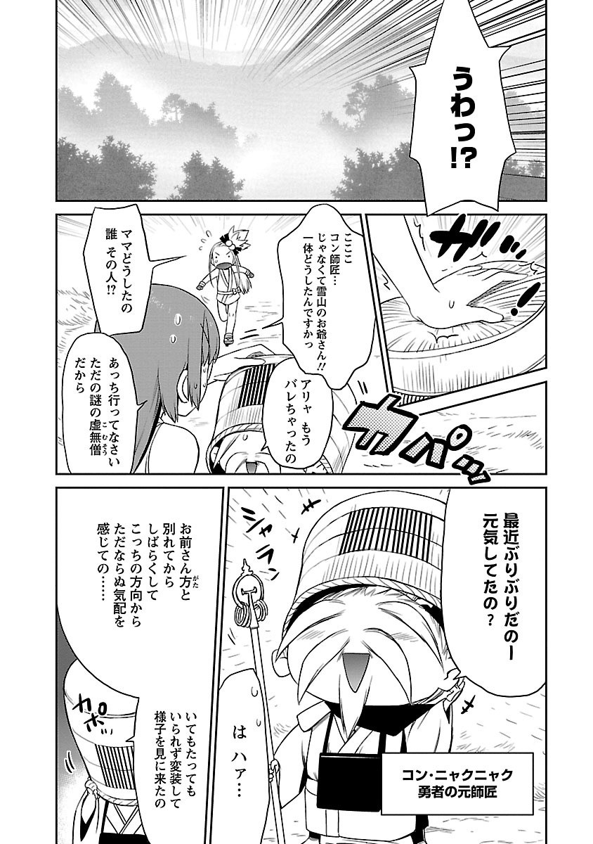 Page 166