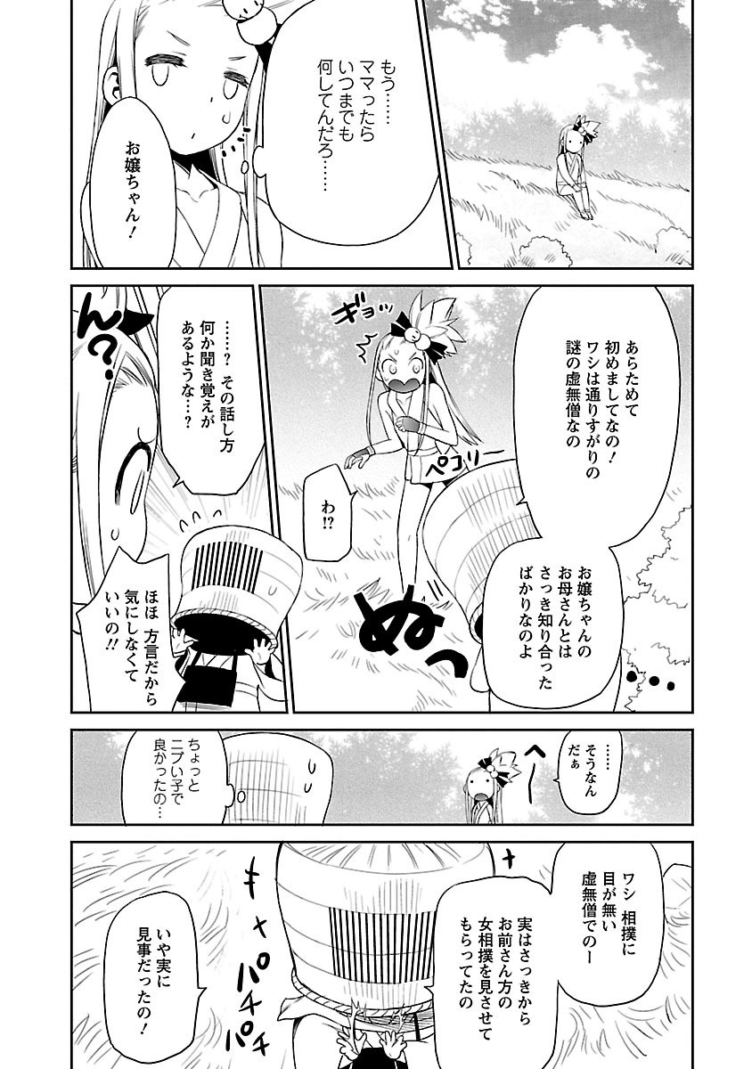 Page 168