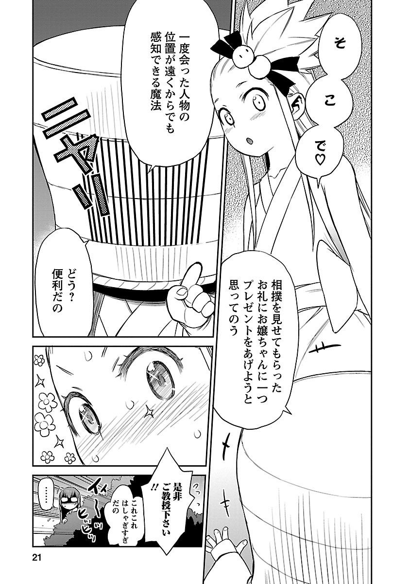 Page 169