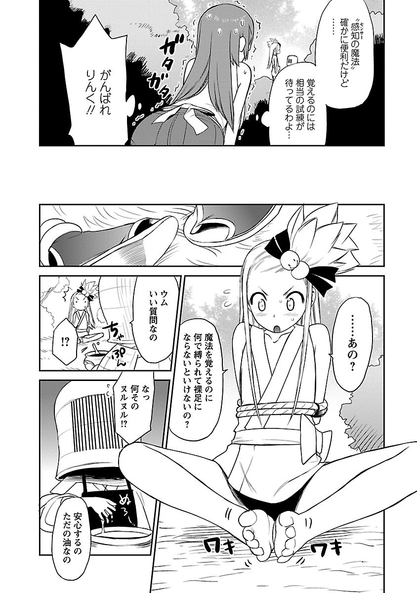 Page 170