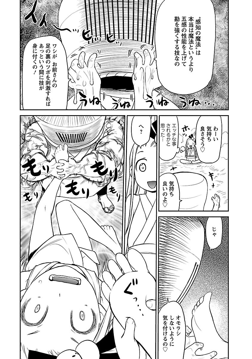 Page 171