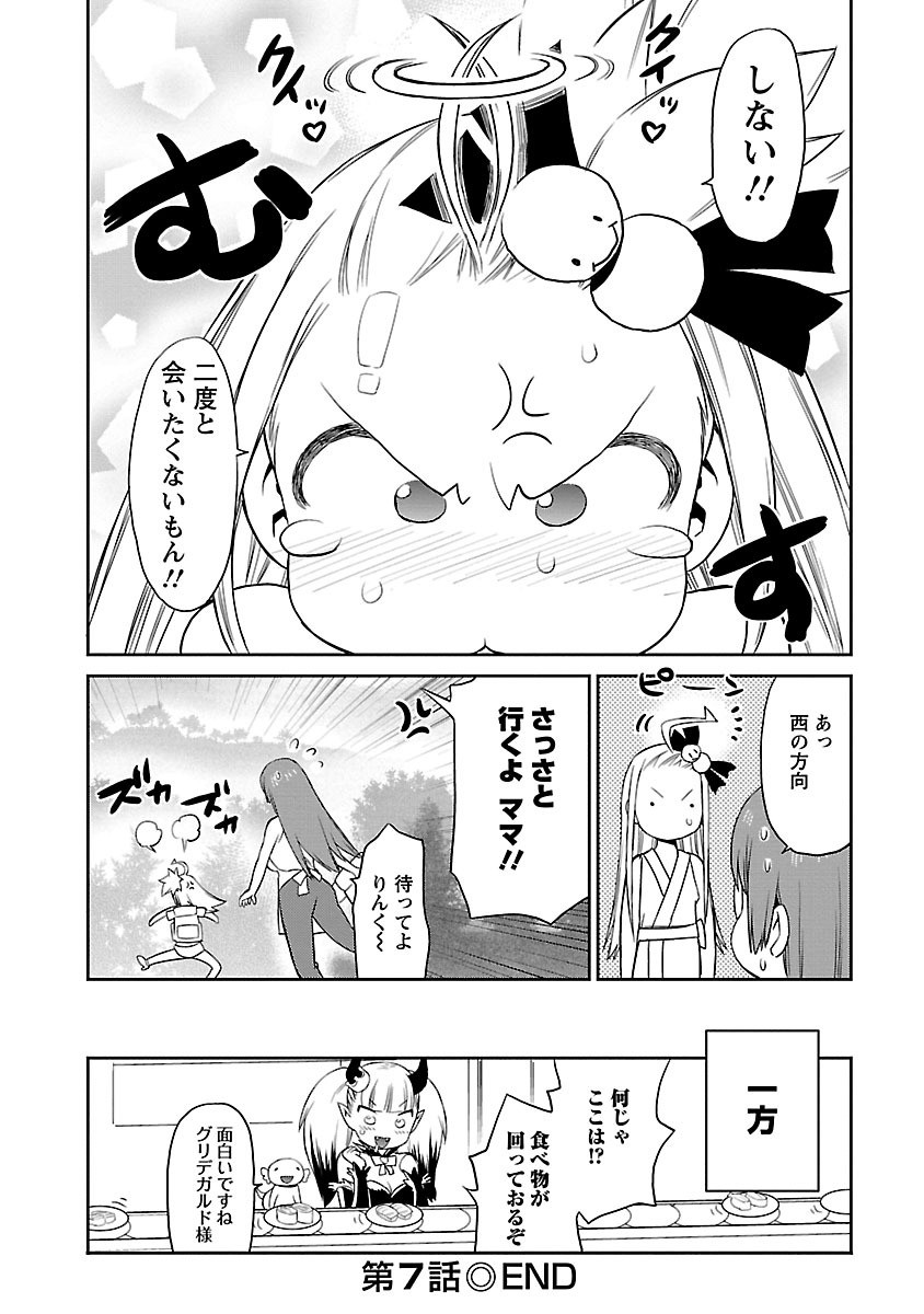 Page 176