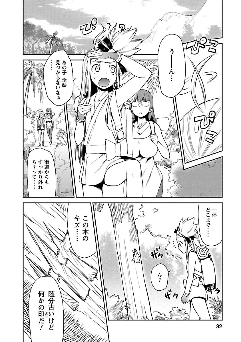 Page 180