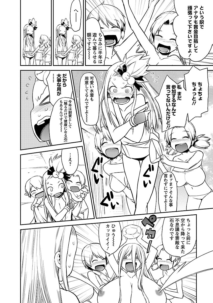 Page 186