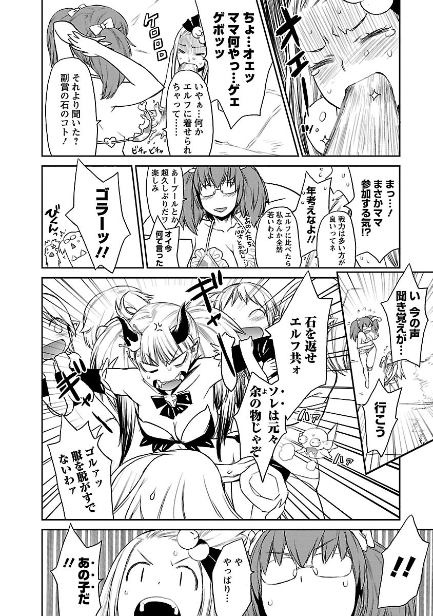 Page 188