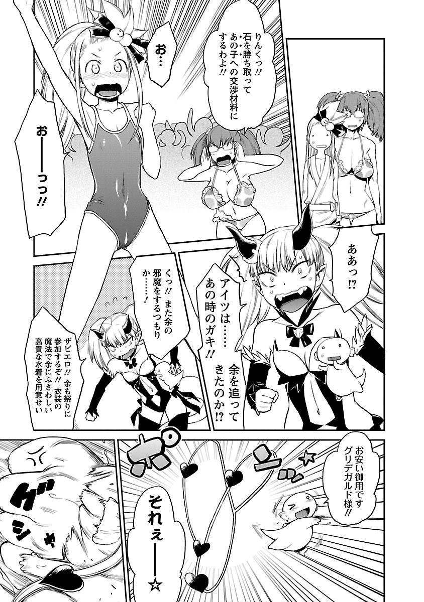 Page 190