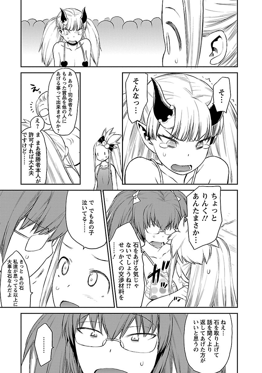 Page 194